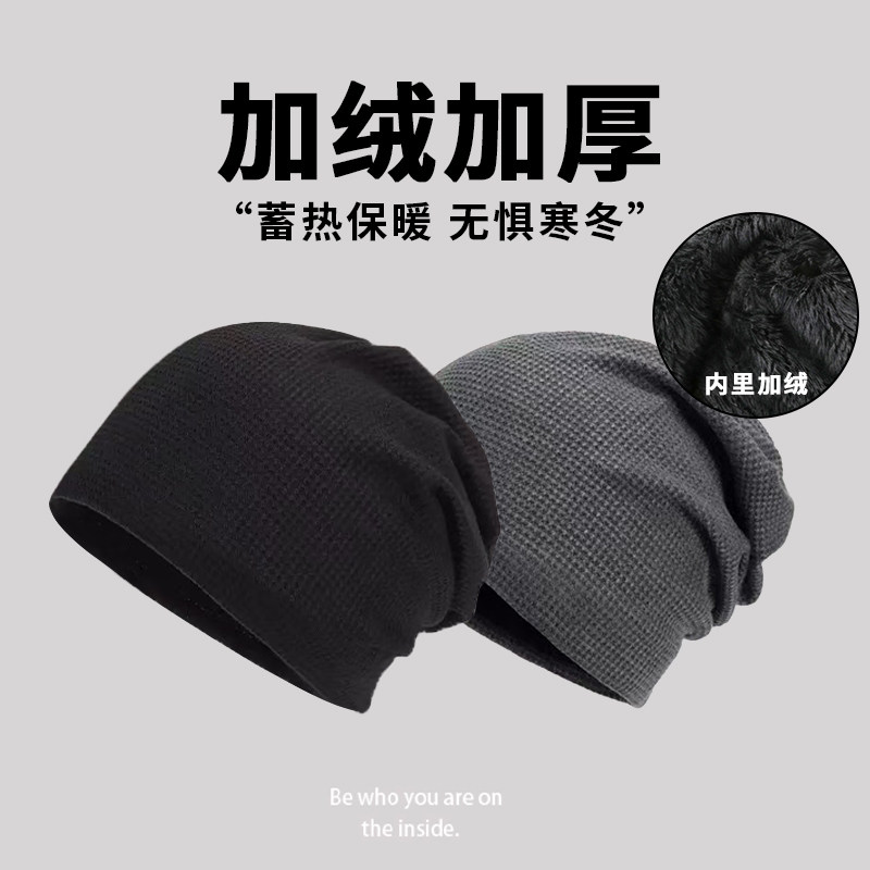堆堆帽男大头围加绒保暖冷帽