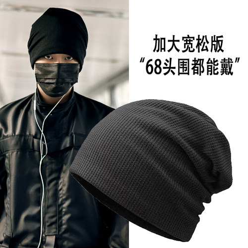 堆堆帽百搭男女同款大头围宽松版
