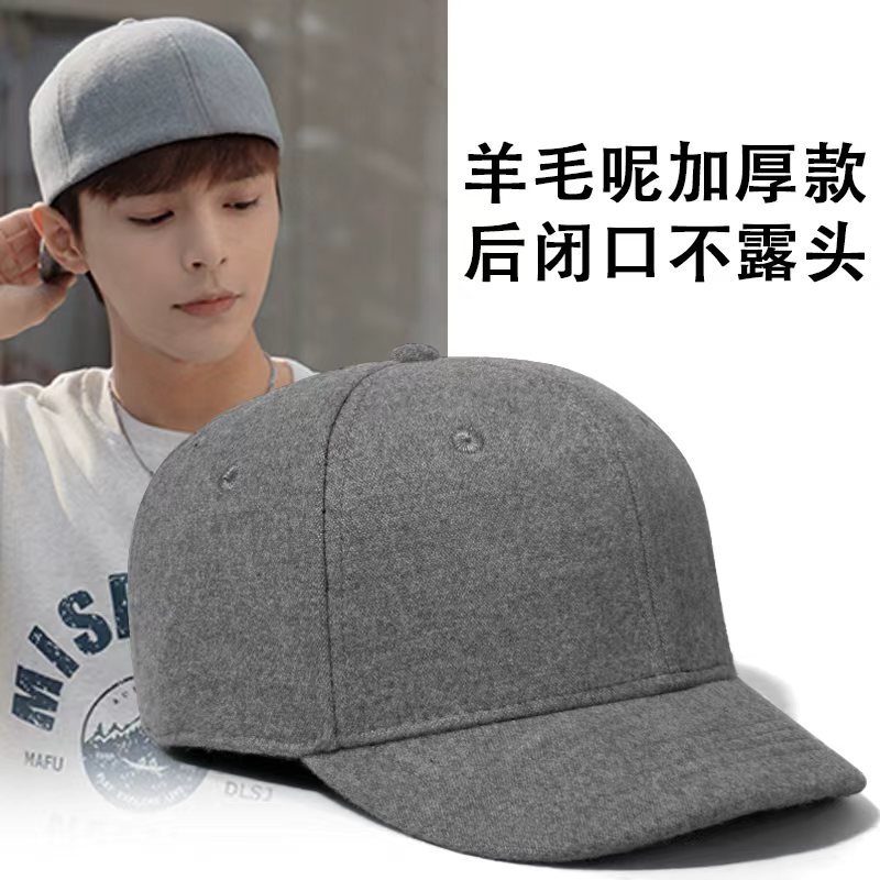 羊毛呢后封口全封闭帽子男大头围