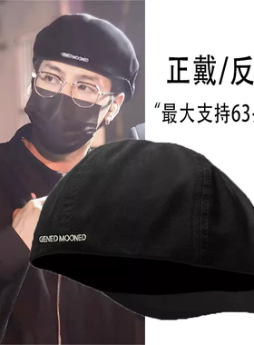 帽子男薄款黑色贝雷帽反戴前进帽大头围鸭舌帽男士ins潮复古鸭嘴
