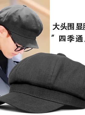 八角帽男春秋款潮大头围报童帽男画家复古黑色贝雷帽男潮新款四季