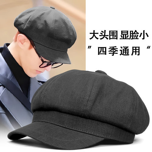 八角帽男春秋款潮大头围报童帽男画家复古黑色贝雷帽男潮新款四季