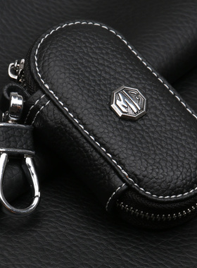 名爵MG6汽车真皮钥匙包MG3 MG5 MG7 MGGT MGGS锐腾汽车真皮钥匙套