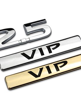 新天籁2.5车标排量标贴 天籁2.5 VIP侧标装饰贴车贴字标车标尾标