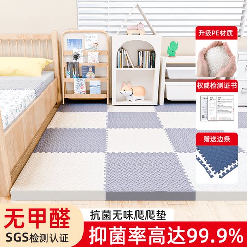 拼接泡沫地垫婴儿童加厚家用爬爬垫宝宝爬行垫榻榻米海绵地铺垫子