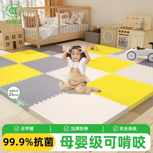 泡沫拼接地垫婴儿爬爬垫宝宝家用儿童爬行垫榻榻米垫地板垫子加厚