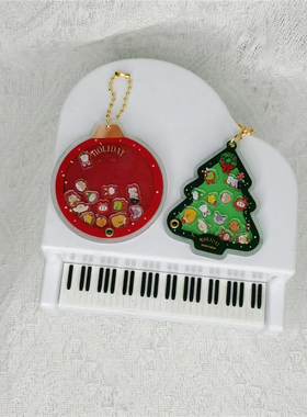 SVT小十七MINITEEN 圣诞周边摇摇乐钥匙扣 自制亚克力挂件送闺蜜