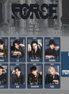 Stray Kids FORCE2026日本台历卡特典卡明信片 季节问候自印小卡