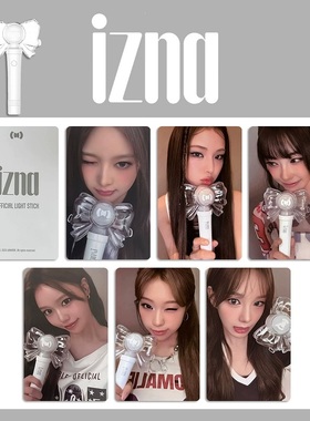 izna应援棒周边自印小卡应援灯小卡LIGHT STICK photocard特典卡