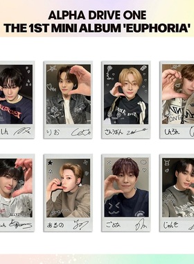 ALD1组合EUPHORIA拍立得小卡特典卡签名小卡ALPHA DRIVE ONE小卡