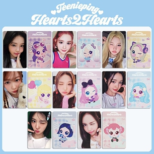 Hearts2Hearts心妹 Teenieping周边小卡官娃H2H特典卡随机卡自印