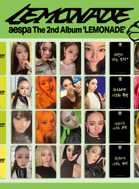 aespa吒 LEMONADE自印小卡塔店EVERLINE特典卡线下专辑卡随机卡