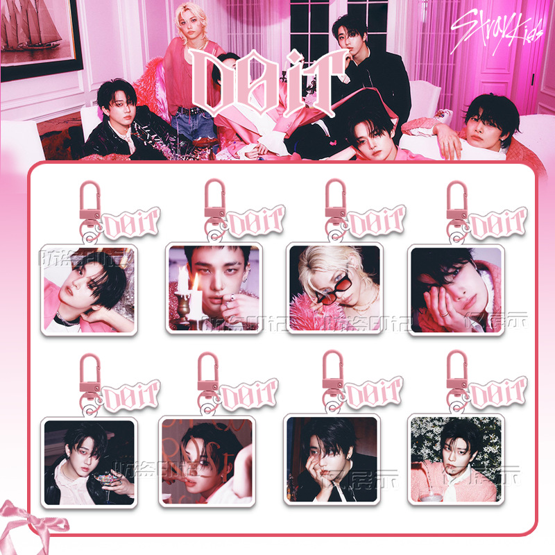 Stray Kids DO IT 亚克力高颜值钥匙扣挂件流浪儿童明星物料自制