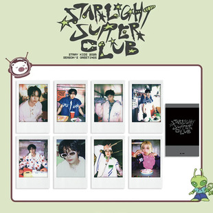 Stray Kids 2026台历特典卡 拍立得卡 熊宝特典卡 随机卡流浪儿童