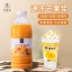 速品 冷冻芒果浆0添加HPP芒果泥杨枝甘露甜品柠檬茶饮品店原料1kg