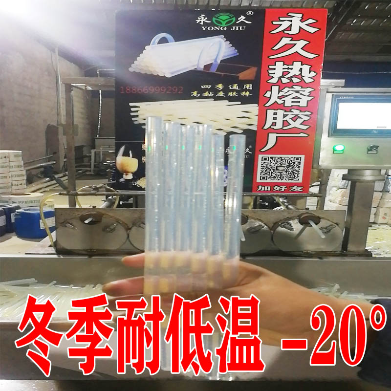 629高粘度11mm7mm厘米热熔胶棒