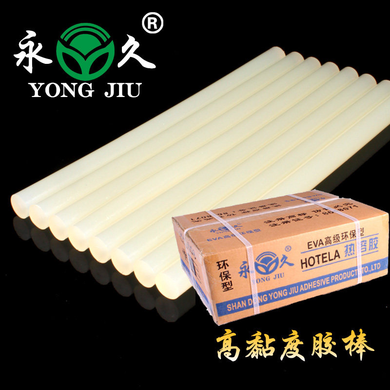 永久牌热熔胶棒101A3倍粘热熔胶条1.1x30高温高粘纸制品金属塑料