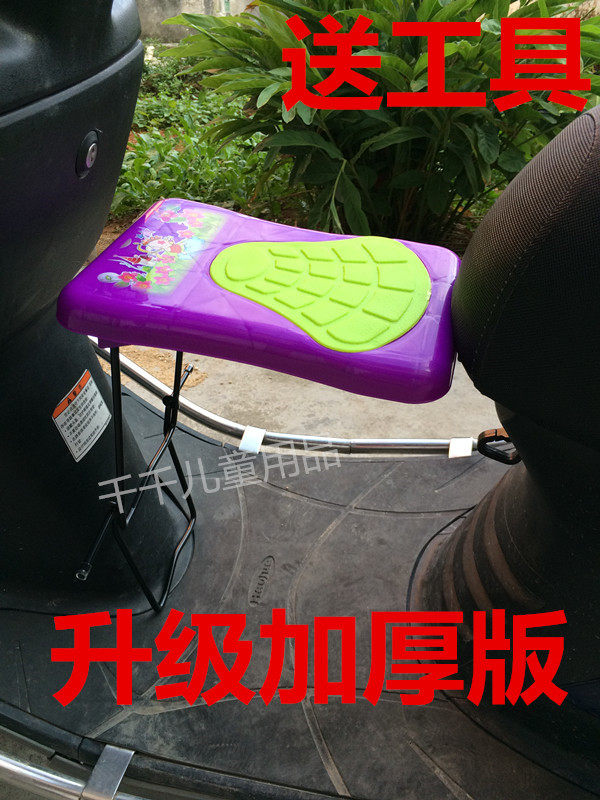 siège enfants pour vélo - Ref 2419551 Image 1