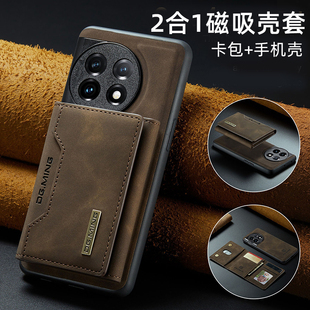 一加13手机壳带卡包10pro磁吸1 适用1 12钱包一加11高级感保护套二合一带包复古男可插卡oneplus商务皮制壳套