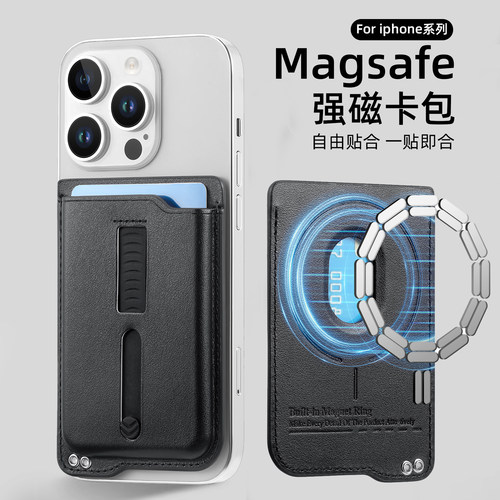 适用苹果17磁吸手机壳皮卡包纯色