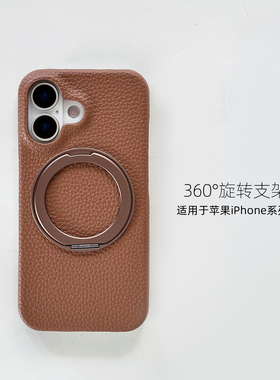 360度旋转支架皮壳适用苹果17手机壳iPhone16promax带指环15plus外壳14车载磁吸高级感13超薄x半包防摔保护套
