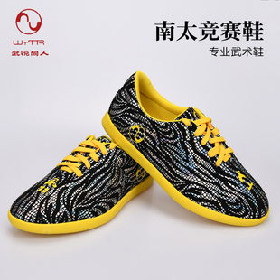 竞赛鞋 太极鞋 风林火山热卖 包邮 武悦同人新款 武术鞋 南拳鞋