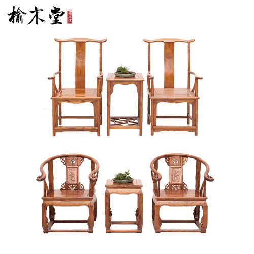 官帽椅实木皇宫椅太师椅