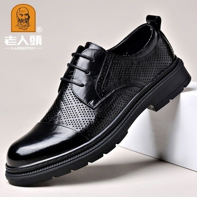正宗老人头男士真皮鞋头层牛皮男鞋软底爸爸鞋加绒商务正装鞋新款