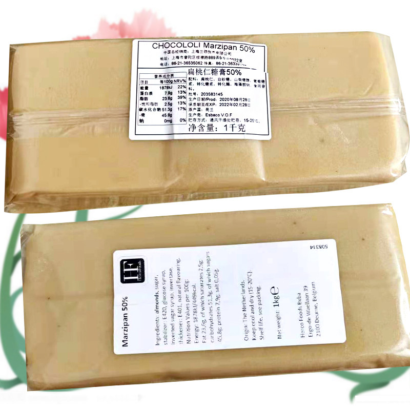 比利时进口巧洛丽扁桃仁糖膏杏仁膏200g-1kg翻糖蛋糕糖皮烘焙原料