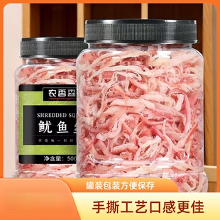 农香森手撕烤鱿鱼丝罐装即食海味零食鱿鱼红丝海鲜食品下酒炭烤