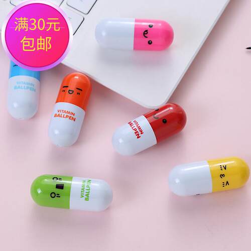 新款笑脸表情药丸笔创意伸缩胶囊笔益智学生文具礼品现货基础包装