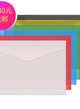华杰厂家批发A4透明塑料按扣袋A3加厚文件袋A5票据收纳袋PP档案袋