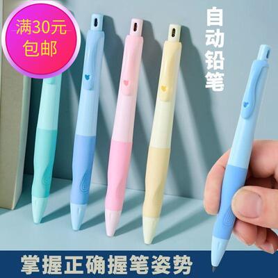 铅笔自动铅笔学生用免削铅笔正姿2B/HB加粗2.0mm用品办公考试