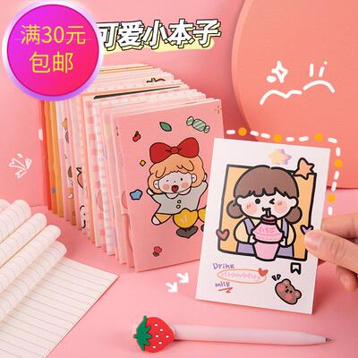 创意励志手账本初中小学生奖励小礼品实用笔记本奖品高颜值日记本