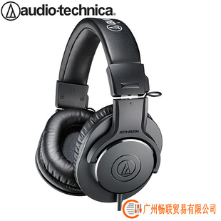 Technica Audio M20X专业头戴式 ATH 音乐监听耳机HIFI耳机 铁三角