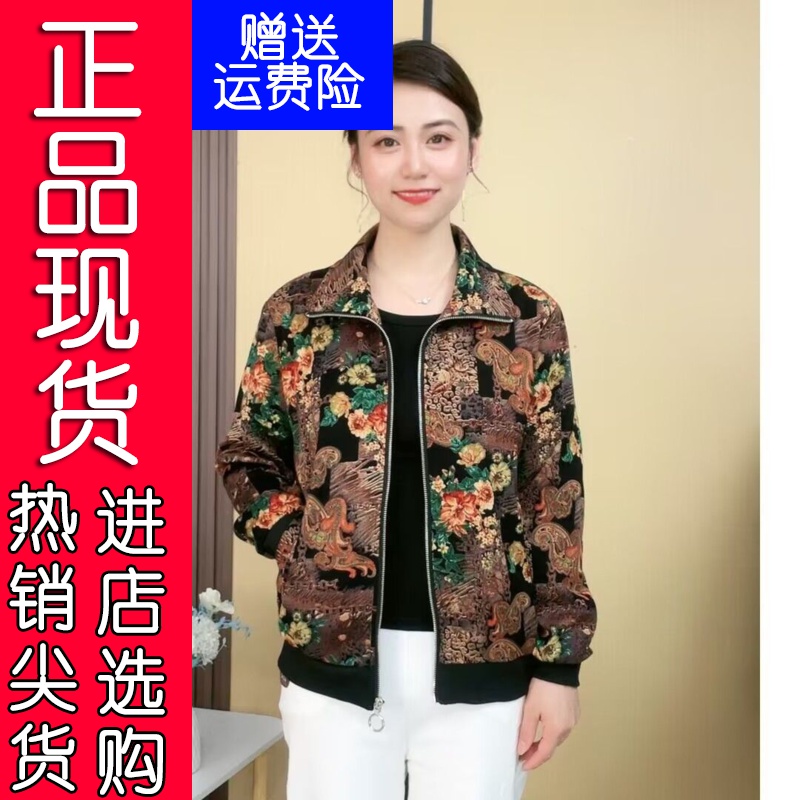 26苏杭好货.中年妈妈装秋季新款棒球服小外套圆领口袋上衣夹克女