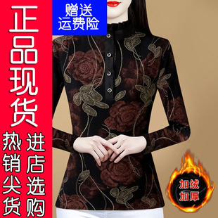 26好货推荐 美体保暖内衣女士加厚加绒上衣中老年妈妈蕾丝内搭 冬季