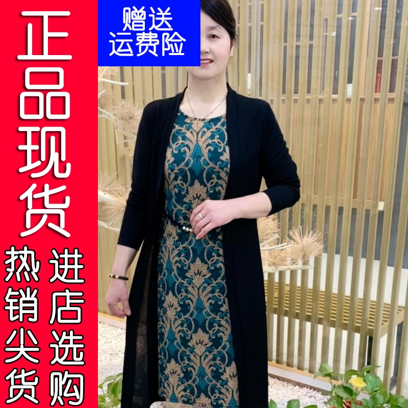 W苏杭2024新款假两件连衣裙洋气中老年女装长袖气质修身显瘦大码