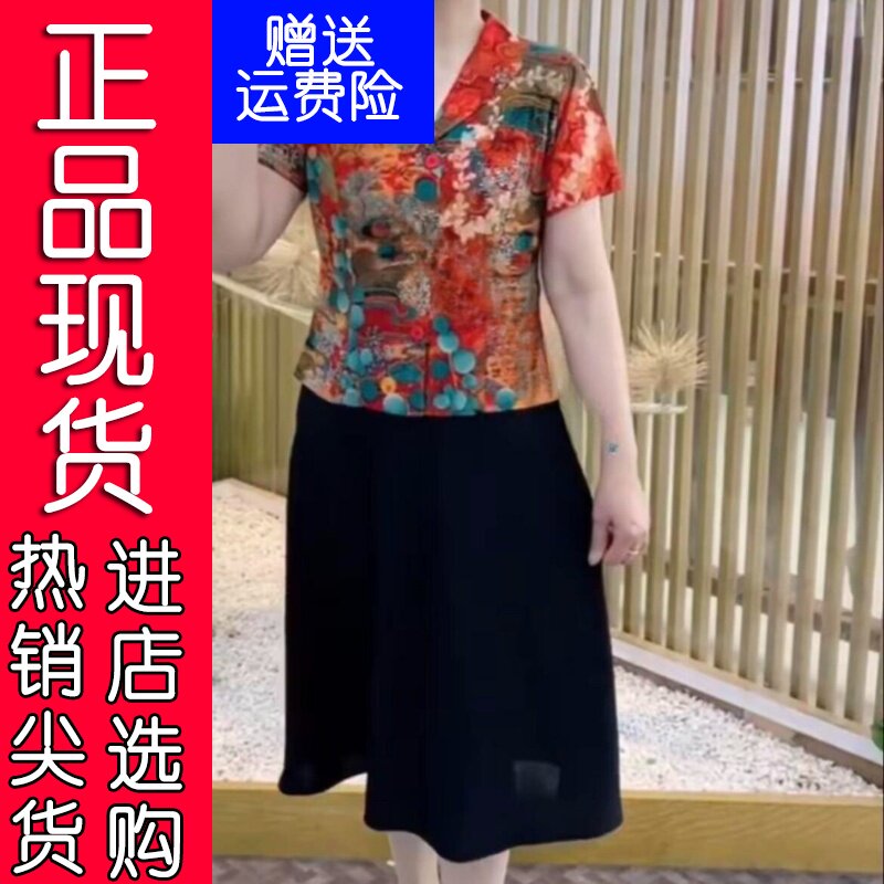 68精选正版春装年夏季时尚洋气显瘦气质减龄中老年复古中长款短袖