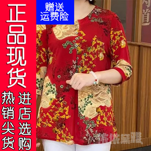 时尚 女士T恤上衣 百搭印花显瘦妈妈装 爆款 中袖 .夏季 洋气衫 519正版