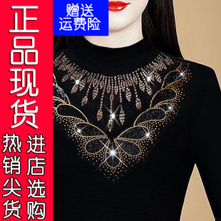 显瘦打底衫 修身 外穿内搭烫钻加绒加厚 妈妈秋冬洋气时尚 26好货推荐