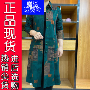 23苏杭正版.妈妈装大码中长款风衣外套2023新款中老年秋季修身显