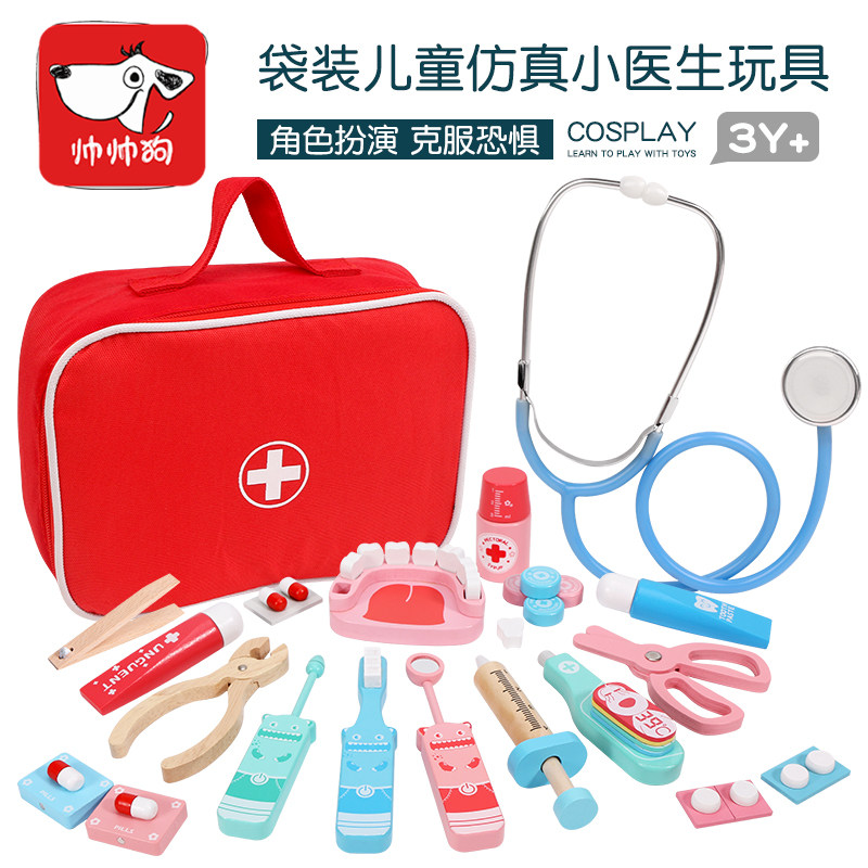 儿童仿真医生玩具套装木质过家家打针幼儿园家庭趣味亲子互动礼物图片