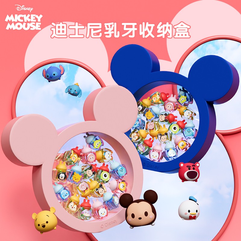 儿童牙齿收藏盒迪士尼乳牙收纳盒女孩男孩储存换牙纪念盒生日礼物