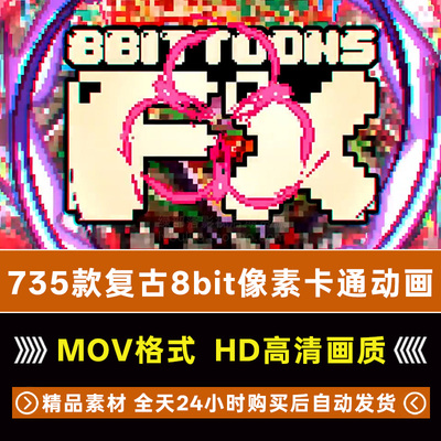 复古8bit像素经典卡通90年代冒险游戏风格电流魔法MG动画视频素材