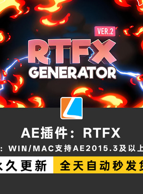 AE脚本1850种手绘MG动漫激光烟雾爆炸游戏火焰特效动画资源 RTFX