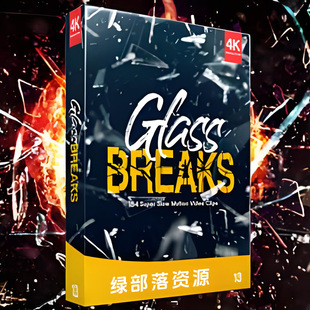 Breaks Glass 4K视频素材 184个高清玻璃破碎撞击炸裂特效视频