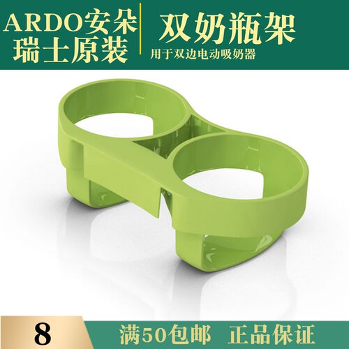 安朵吸奶器奶瓶架电动手动单双边