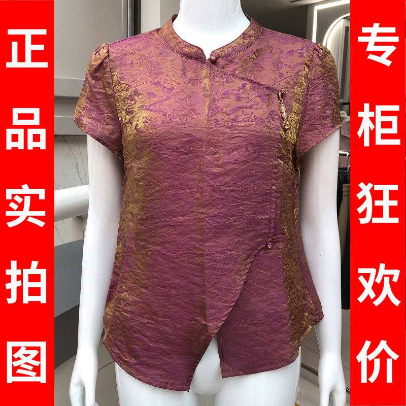湘之秀F07 新中式短袖女上衣2026夏季新款妈妈国风T恤衫洋气衬衫