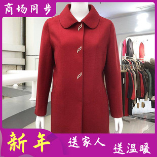 苏拉达唯824-02 中老年人外套2026春新款韩版修身妈妈中长款大衣